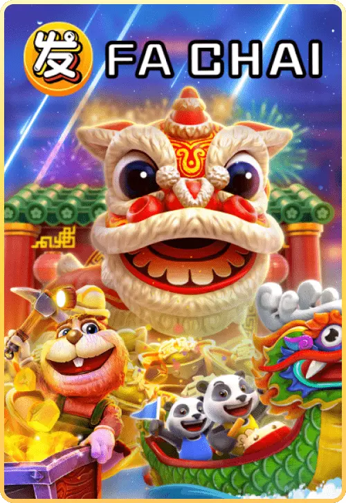 Kingstar99 ค่ายเกม Fa Chai