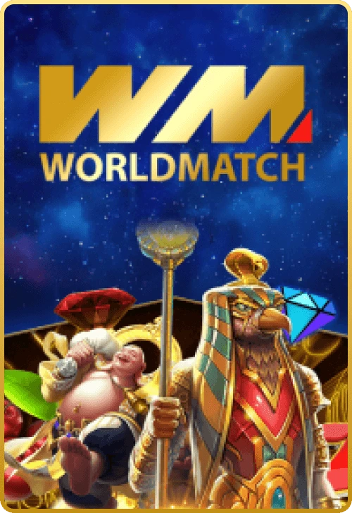 Kingstar99 ค่ายเกม WorldMatch